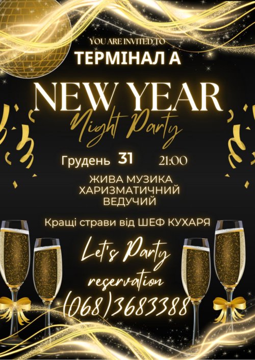 New Year Night Party